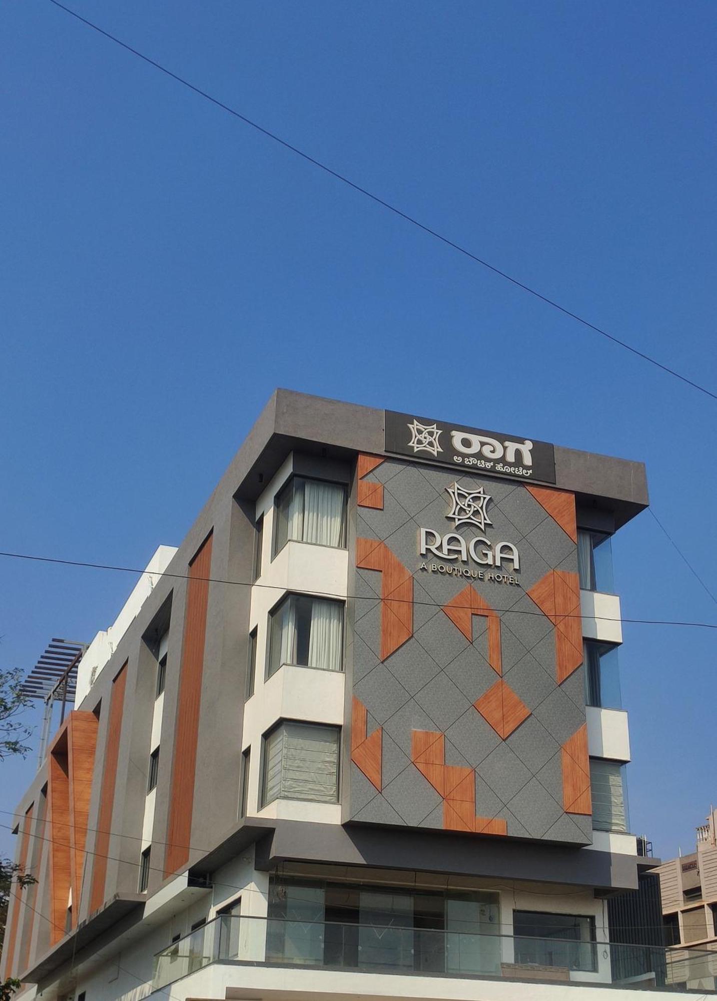 Raga - A Boutique Hotel Belgaum Exterior photo